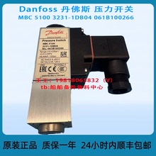 Danfoss 丹佛斯 压力开关 MBC 5100 3231-1DB04 061B100266