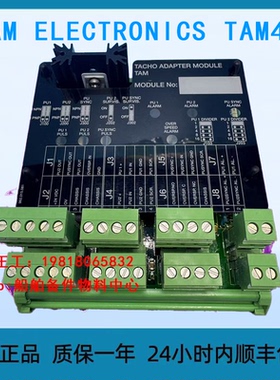 SAM ELECTRONICS TAM401