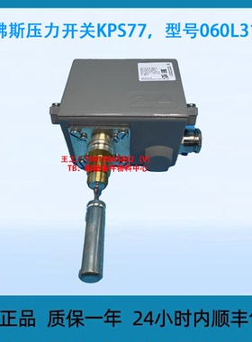 丹佛斯压力开关KPS77 型号060L3118