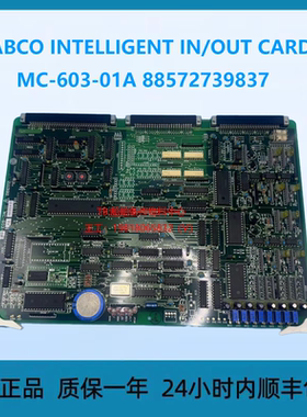 NABCO INTELLIGENT INOUT CARD MC-603-01A 88572739837
