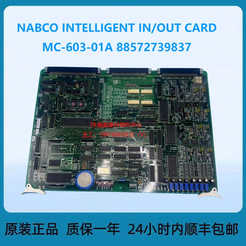 线切割NABCOMC-603-01A