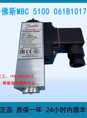 丹佛斯MBC 5100 061B101766