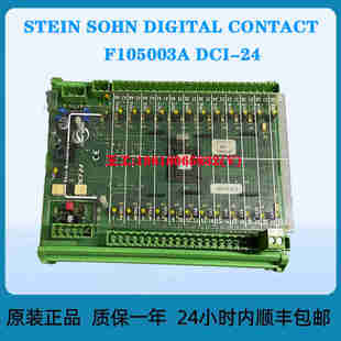 DIGITAL F105003A SOHN INPUT DCI CONTACT STEIN