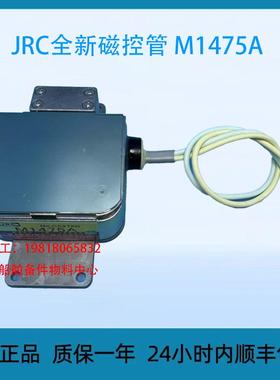 JRC全新磁控管 M1475A