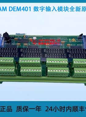 SAM DEM401 数字输入模块 全新原装