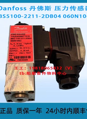 Danfoss 丹佛斯 压力传感器 MBS5100-2211-2DB04 060N1062