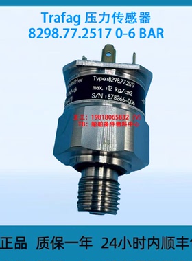 Trafag 压力传感器 8298.77.2517