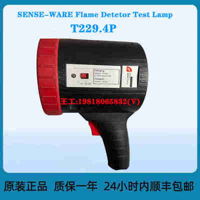 SENSE-WARE Flame Detetor Test Lamp T229.4P