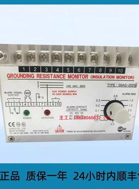 船用绝缘监测器 SBAG-202N