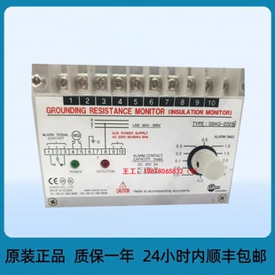 船用绝缘监测器 202N SBAG