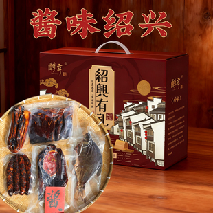 绍兴酱货安昌特产酱鸭母子酱油手工酱味酱鳊鱼酱肉传统风干鸭礼盒