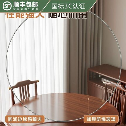 汽车级6mm国标3C钢化玻璃桌面圆形餐桌台面酒店家用大圆茶几玻璃