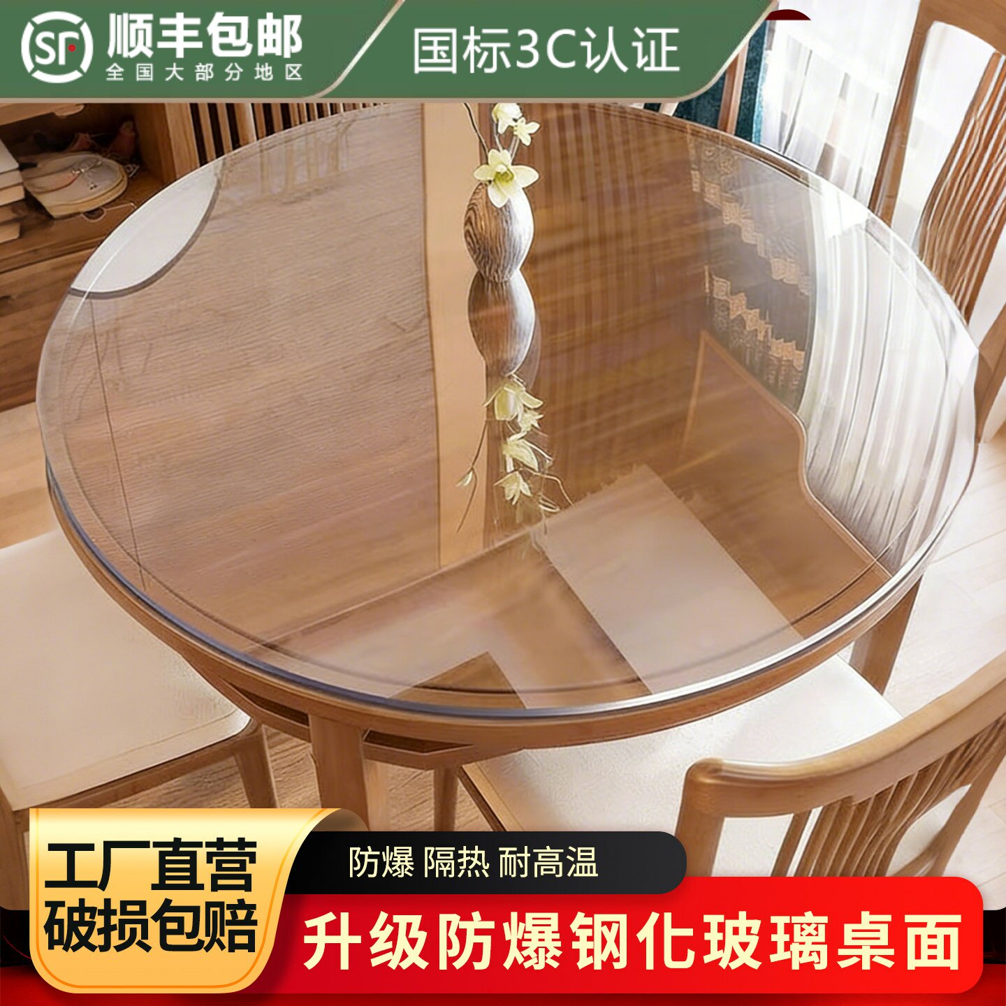 孕婴级环保钢化玻璃圆桌面防爆耐高温餐桌饭桌圆面圆茶几转盘台面