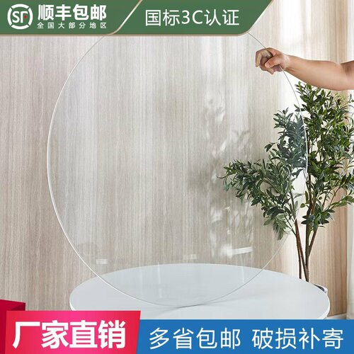 国标10mm汽车级钢化玻璃圆桌面