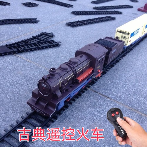 奋发新品遥控火车可遥控