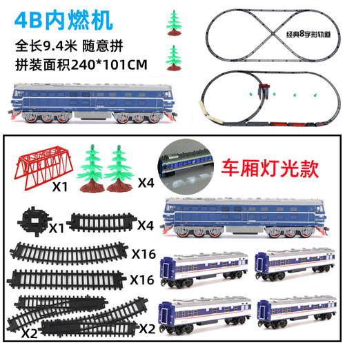 火车玩具轨道电动绿皮东风4b