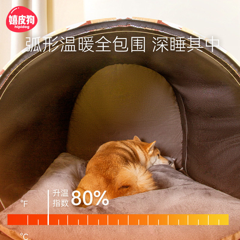 大狗蒙古包狗窝中型大型犬秋冬狗狗窝/屋/帐篷/沙发