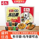 寿桃牌港式 车仔面12包日式 乌冬面配XO酱料包方便面非油炸泡面捞面