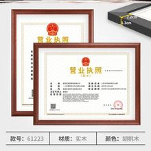 三合一證書免打孔相框定制作打印營業執照框無痕框食品衛生商標