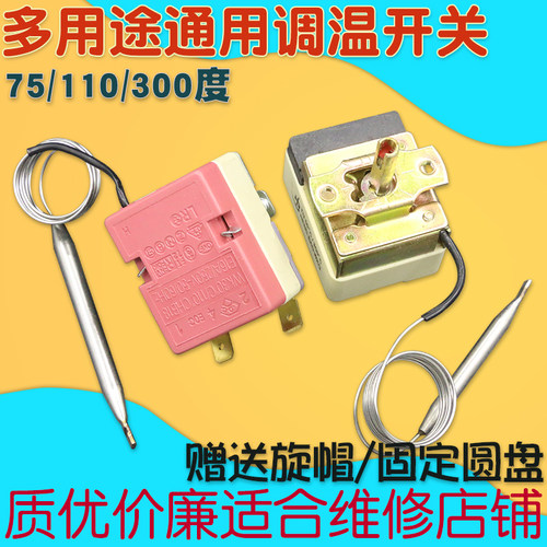 电炸锅热水器蒸饭车消毒柜开水器