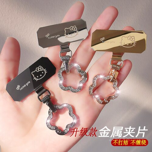 可爱猫旋转扣金属垫片手机挂绳夹片薄不顶壳不影响充电手环串珠链