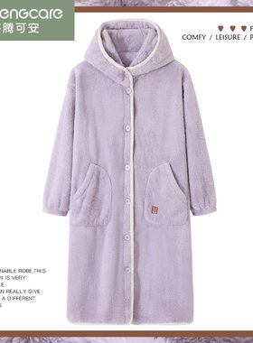 秋冬家居服法兰绒睡袍芬腾可安女