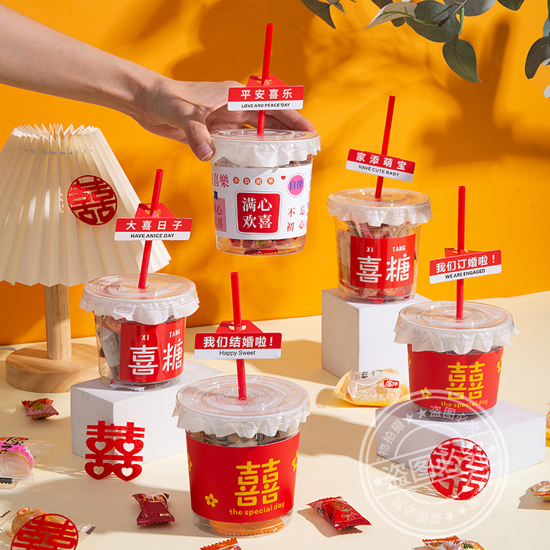 小红书喜糖盒伴手礼网红创意结婚