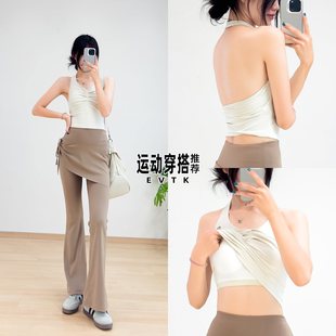 2026爆火网球运动套装健身房绝美瑜伽背心羽毛球服女夏跑步长裤子