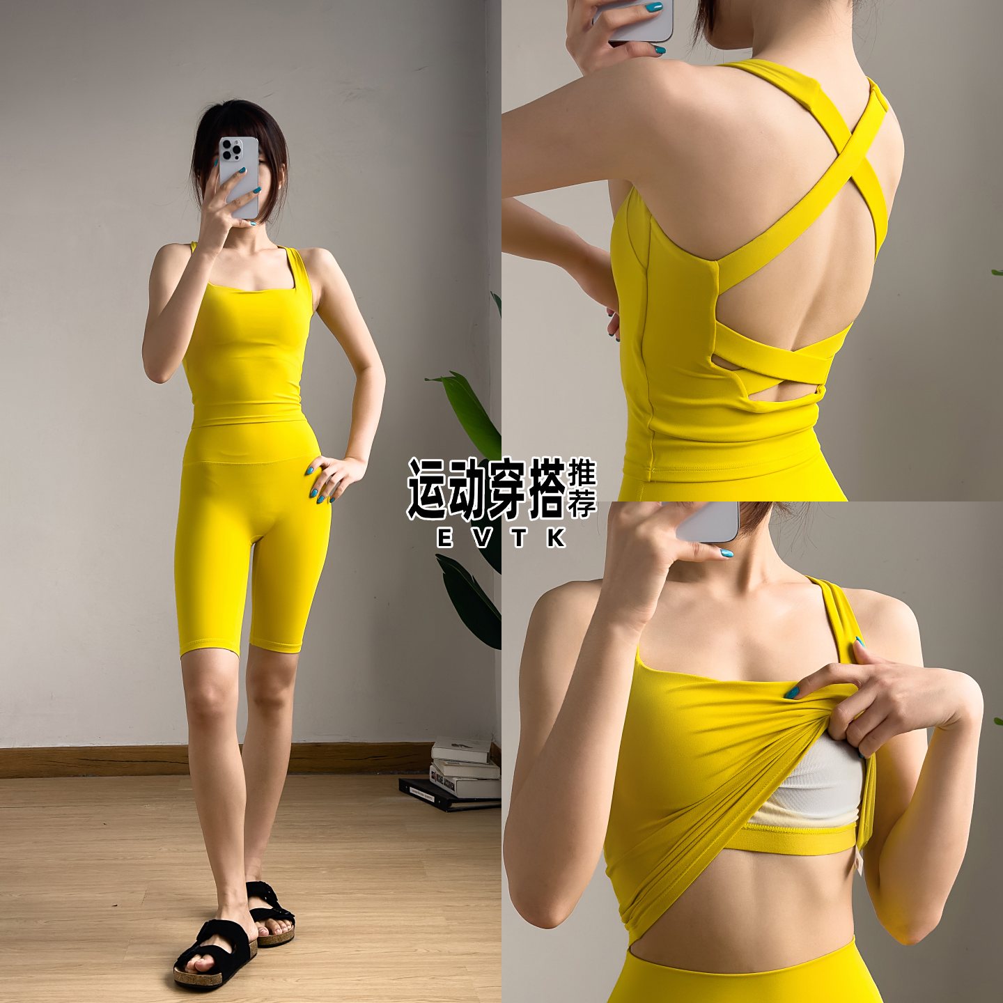 特别洋气的瑜伽服套装运动薄款背心夏季女士紧身短款美背显瘦短裤