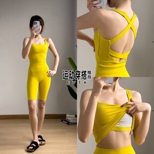 特别洋气的瑜伽服套装运动薄款背心夏季女士紧身短款美背显瘦短裤