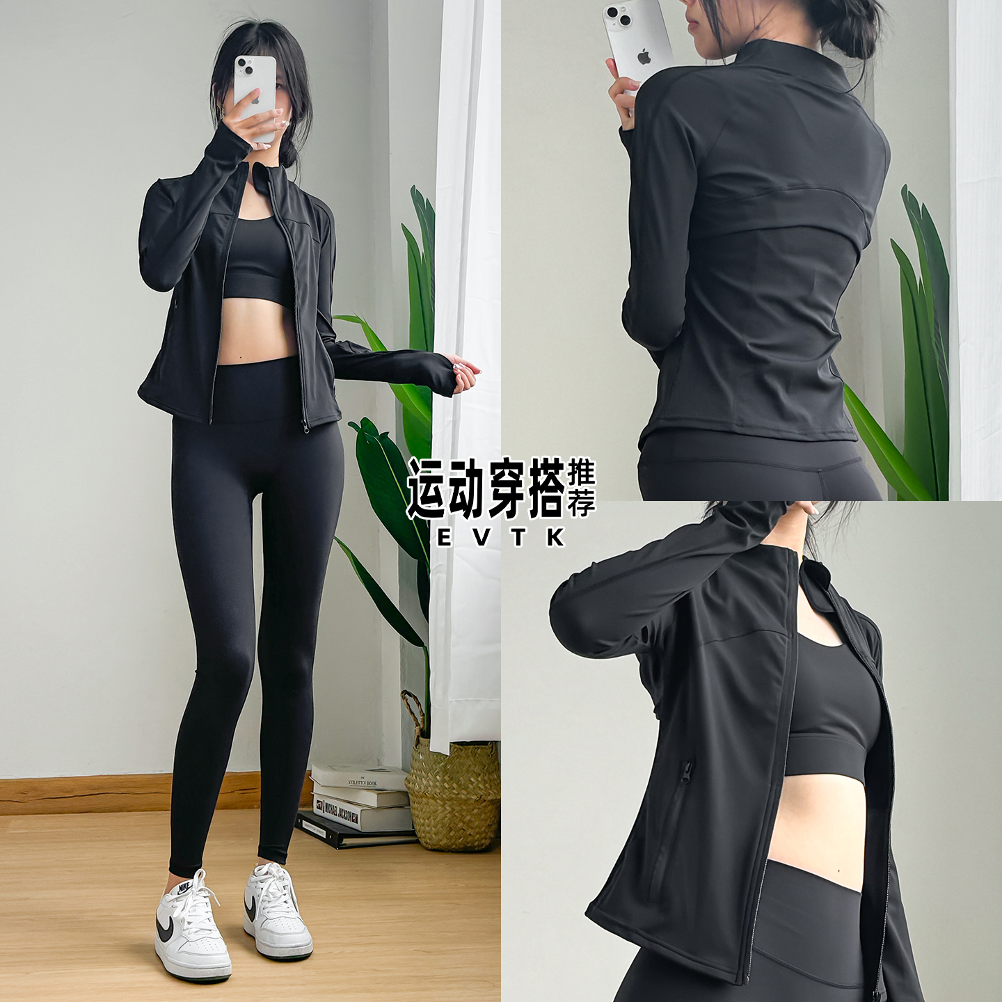 超火2026跑步运动套装女春秋新款