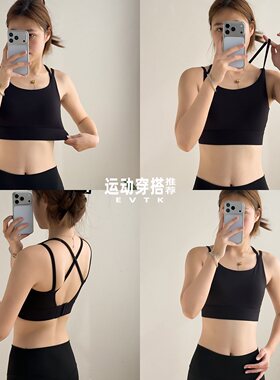 美背防震防下垂运动背心女夏高强度跑步内衣瑜伽健身吊带提臀长裤
