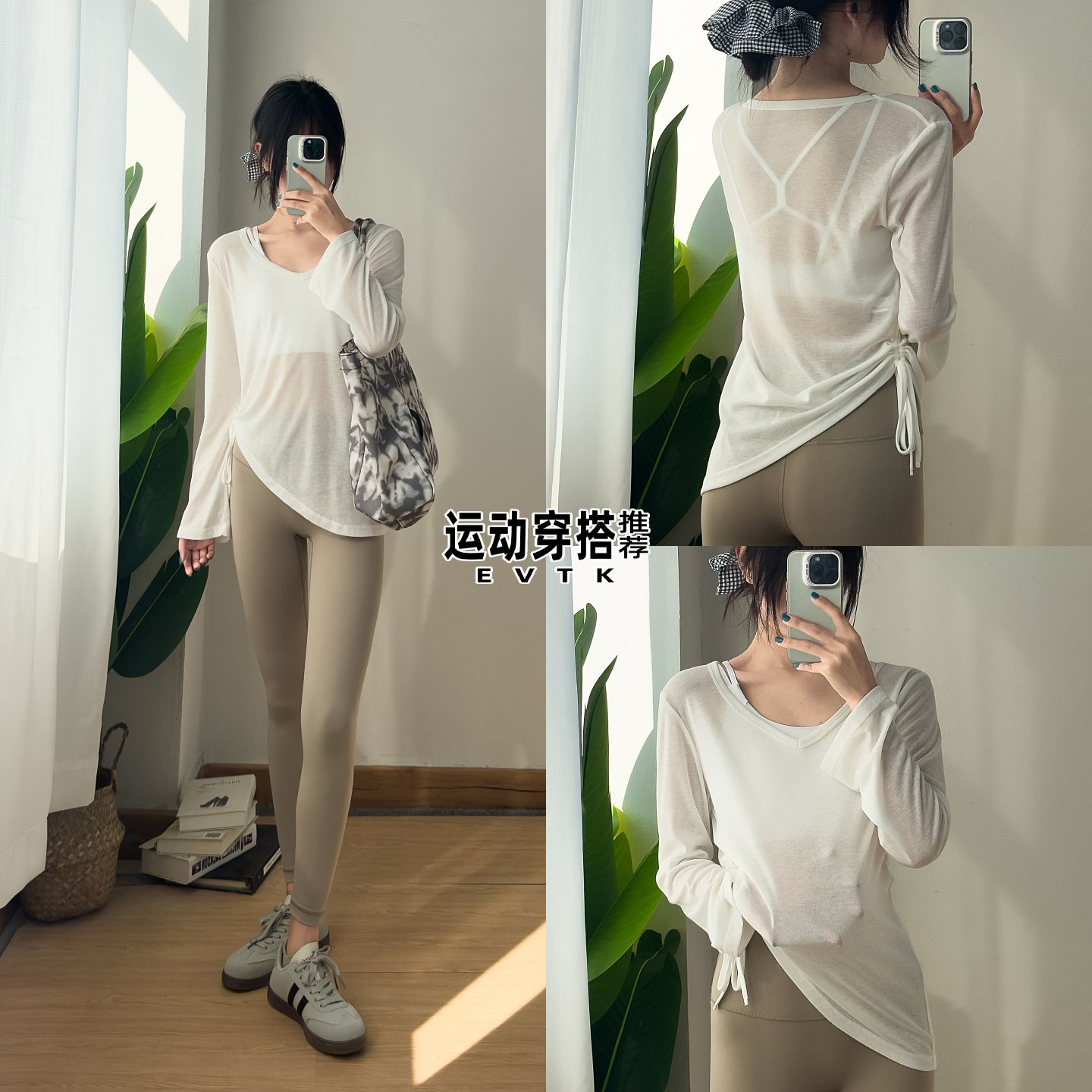 运动罩衫上衣女套装透气瑜伽服