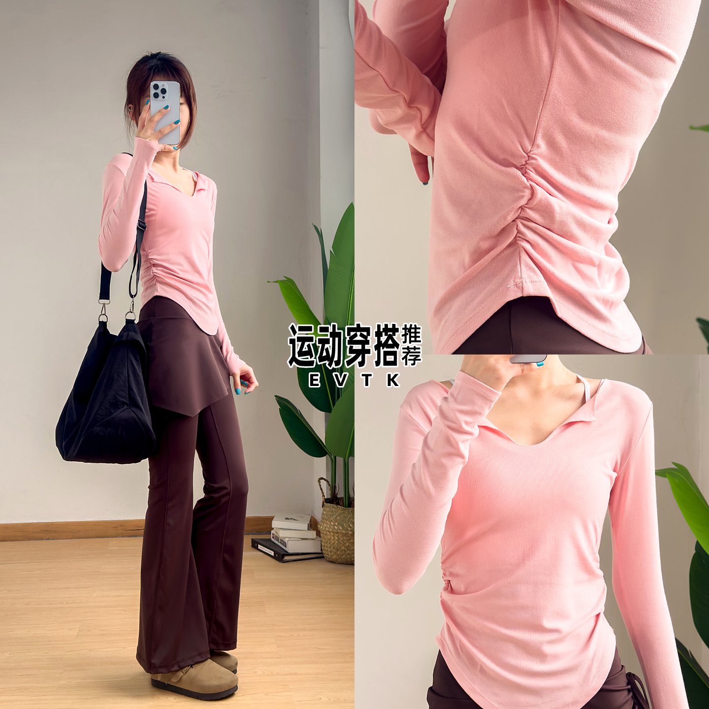 超火运动套装健身上衣女