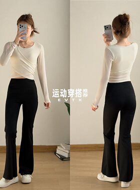 瑜伽健身带胸垫网纱长袖速干t恤女打底高腰修身运动瑜伽微喇长裤