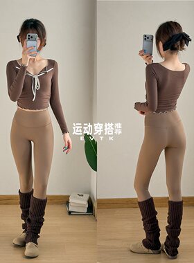 专业跑步运动木耳边绑带春夏普拉提瑜伽长袖女高腰蜜桃臀紧身长裤