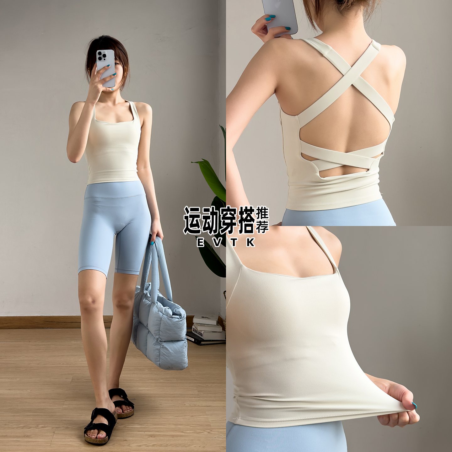 超火瑜伽服运动套装薄款背心夏季女紧身短款美背紧致时尚百搭短裤