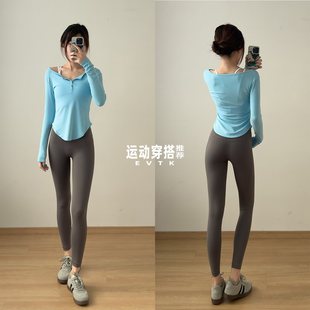 女春秋新款 时尚 长袖 纽扣修身 网红运动健身跑步运动服宽松速干 套装