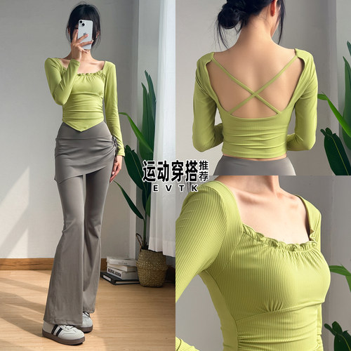 2025超火运动套装新款瑜伽服