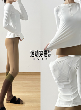 跑步健身新款绝美感运动套装羽毛球上衣女长袖2026爆火瑜伽服春秋