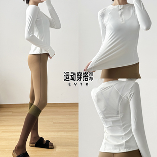 跑步健身新款绝美感运动套装羽毛球上衣女长袖2026爆火瑜伽服春秋