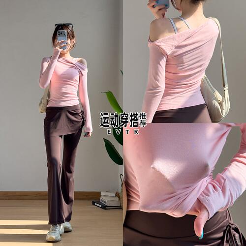 弹力舞蹈练功服斜肩衣假两件裙裤