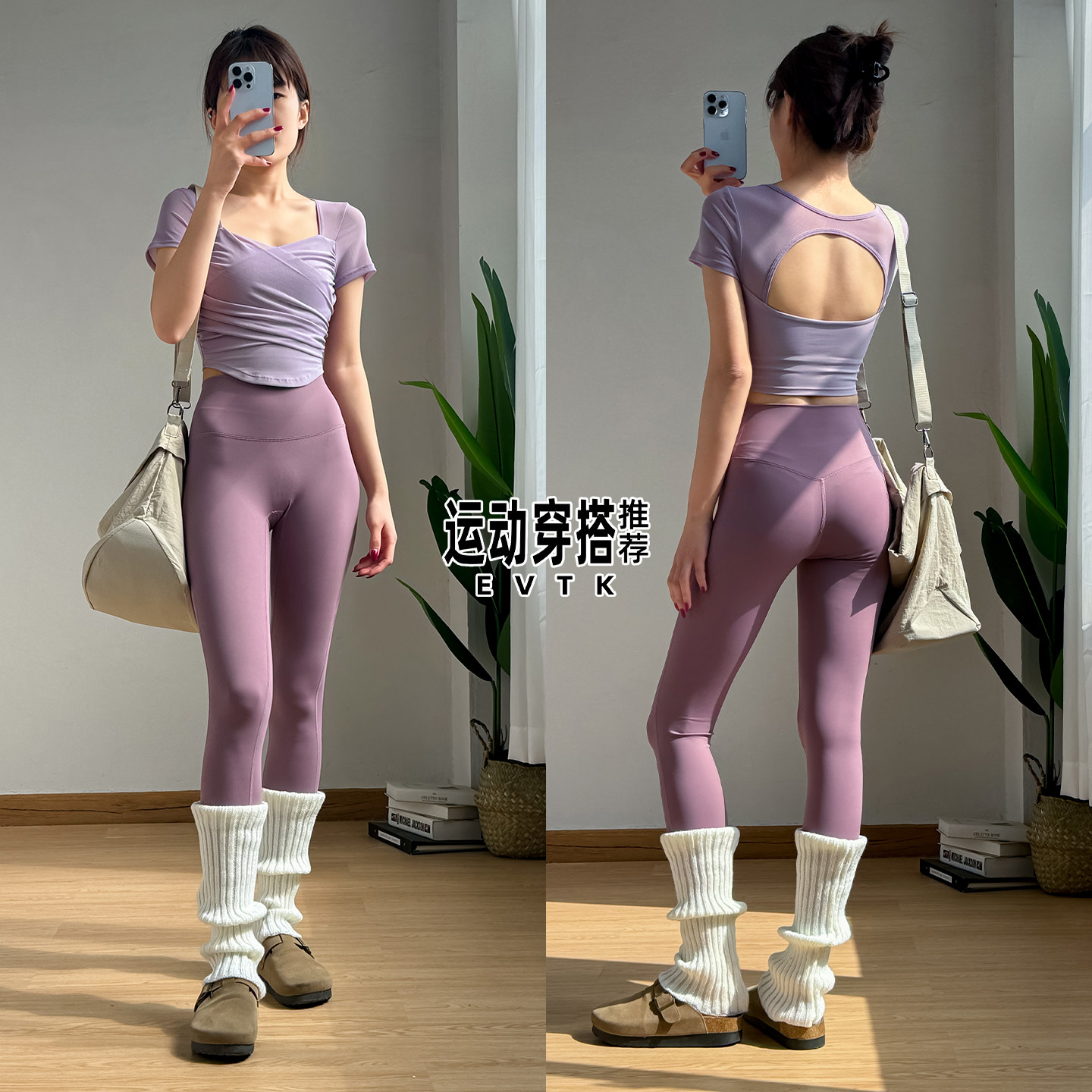 高级感瑜伽服套装女2026新款