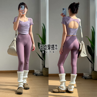 高级感瑜伽服套装女2026超火新款普拉提绝美训练服速干衣健身衣裤