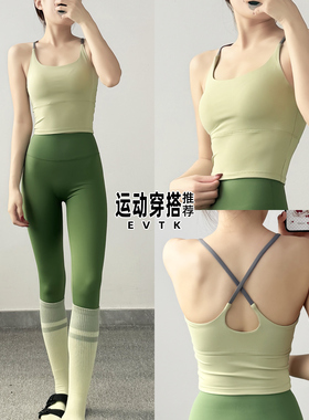 特别洋气的瑜伽服2026新款套装衣服女士夏高级感户外运动跑步运动