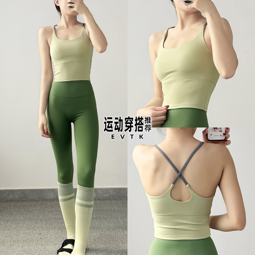夏季美背无痕聚拢防震运动文胸