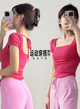 健身房网球羽毛球服运动套装女休闲夏季跑步速干长裤洋气瑜伽上衣
