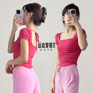 健身房网球羽毛球服运动套装女休闲夏季跑步速干长裤洋气瑜伽上衣