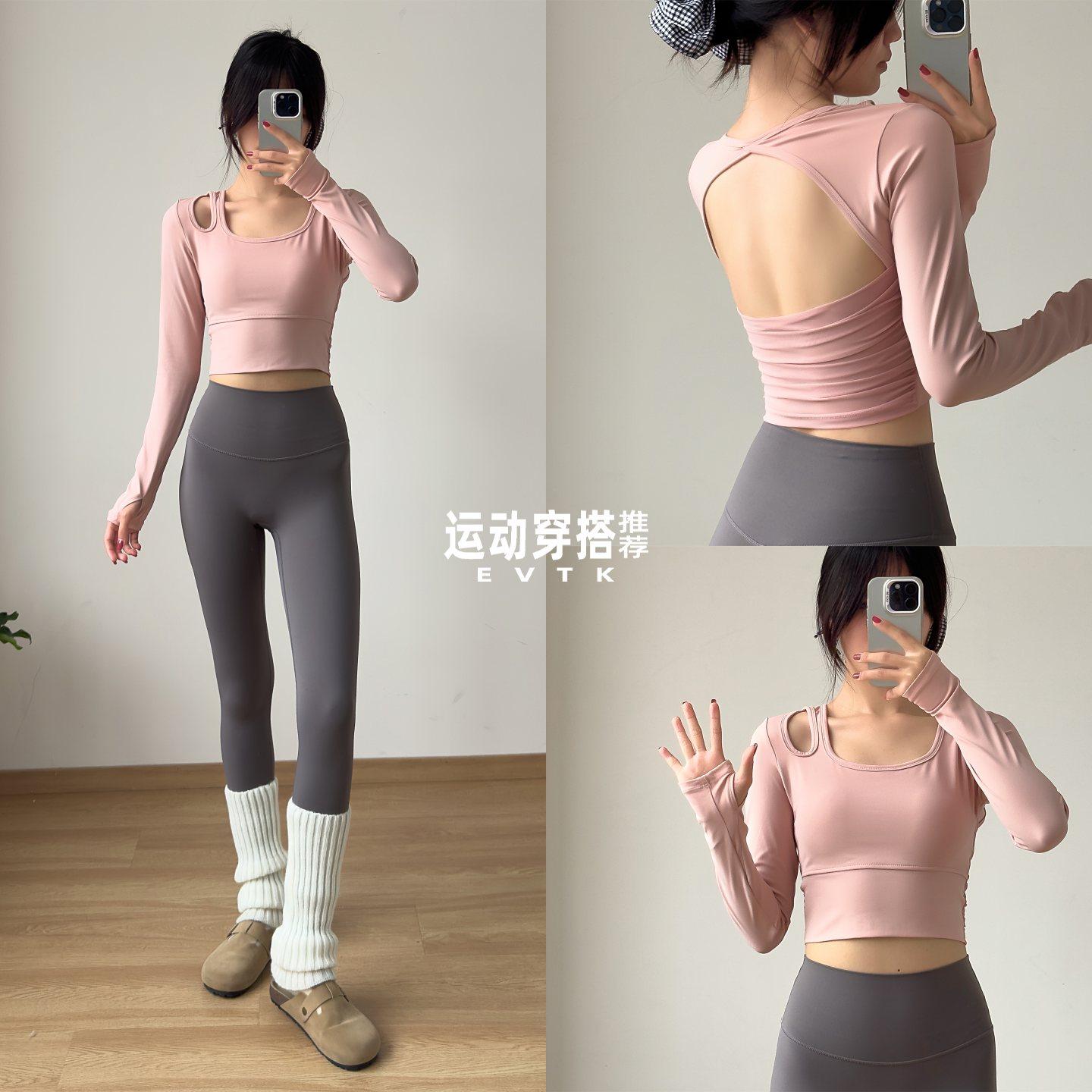 休闲运动套装挖肩短款露腰修身长袖上衣大弹力裸感高弹面料瑜伽裤