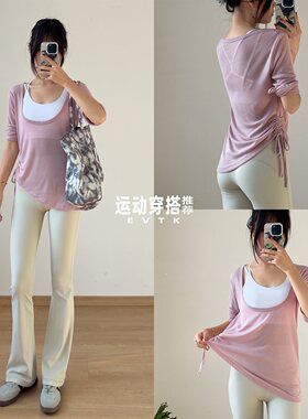 跑步服运动服春夏健身房穿搭女式专业晨跑服瑜伽罩衫高腰微喇长裤
